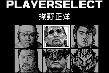 Shin Nihon Pro-Wrestling: Tōkon Retsuden 4