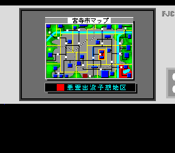 Shin Onryō Senki abandonware