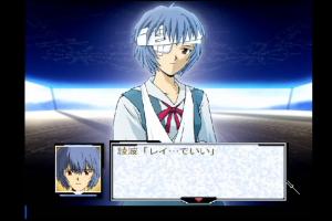 Shin Seiki Evangelion: Ayanami Ikusei Keikaku 10