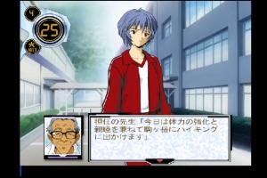 Shin Seiki Evangelion: Ayanami Ikusei Keikaku 11