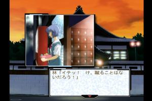 Shin Seiki Evangelion: Ayanami Ikusei Keikaku 18