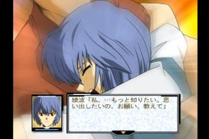 Shin Seiki Evangelion: Ayanami Ikusei Keikaku 1