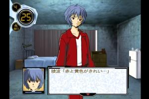 Shin Seiki Evangelion: Ayanami Ikusei Keikaku 4