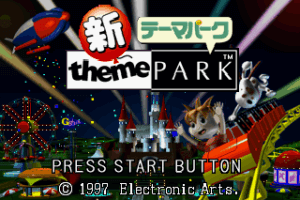 Shin Theme Park abandonware