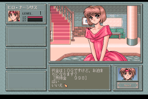 Shinc abandonware