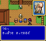 Shining Force Gaiden: Final Conflict abandonware