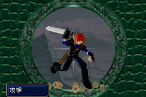 Shining Force III: Premium Disc 1