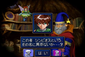 Shining Force III: Premium Disc 4