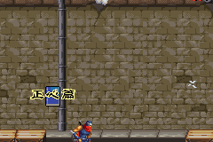 Shinobi 13