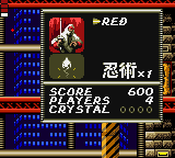 Download Shinobi II: The Silent Fury (Game Gear) - My Abandonware