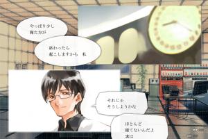 Shirotsume Souwa -Episode of the Clovers- 0