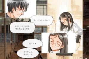 Shirotsume Souwa -Episode of the Clovers- 1
