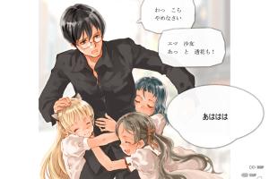 Shirotsume Souwa -Episode of the Clovers- 2
