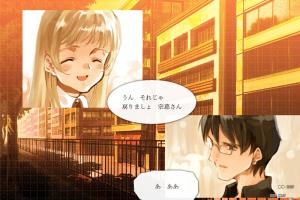 Shirotsume Souwa -Episode of the Clovers- 3