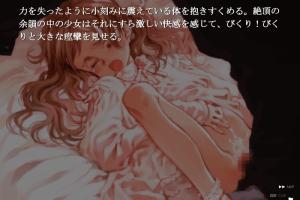 Shirotsume Souwa -Episode of the Clovers- 5