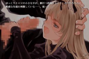 Shirotsume Souwa -Episode of the Clovers- 6