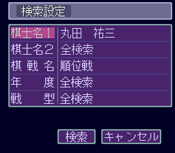Shōgi Database: Kiyū abandonware