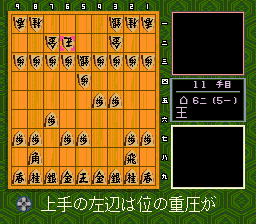 Shōgi Database: Kiyū 5