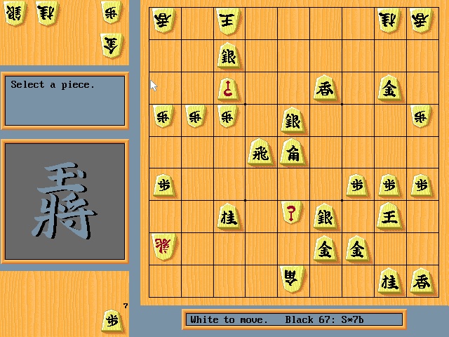 Shogi Master : Free Download, Borrow, and Streaming : Internet Archive