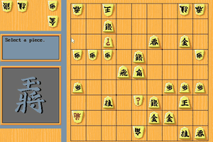 Shogi Master 3