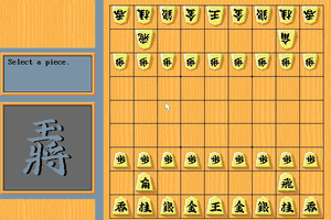 Shogi Master 4