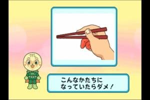 Shoku Iku Series 1 Soreike! Anpanman: Sukikirai Nai Ko Genki na Ko! 6