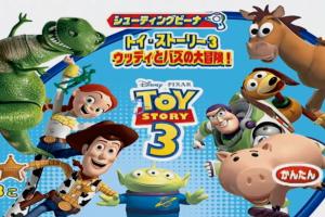 Shooting Beena Toy Story 3: Woody to Buzz no Daibouken! 0