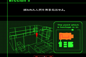 Shooting Command 8