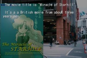 Shooting Star Hill 4