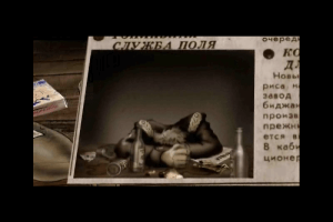 Shtyrlitz 3: Agent SSSR 2