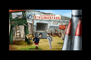 Shtyrlitz 3: Agent SSSR 41