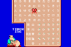 Shusse Ōzumō 1