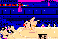 Shusse Ōzumō 8