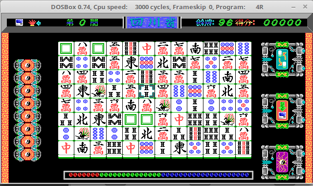 Si Chuan abandonware