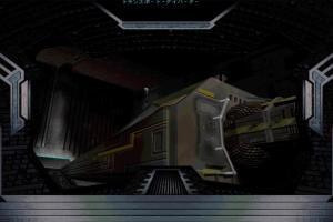 Silicon Scream 1