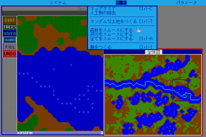 Sim City: Terrain Editor 3