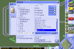 SimCity 3000 10