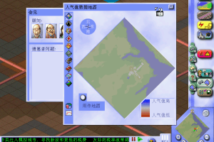 SimCity 3000 18