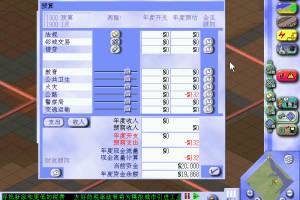 SimCity 3000 19
