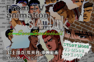 Slam Dunk: I Love Basketball 0