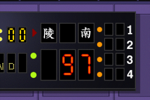 Slam Dunk: I Love Basketball 21