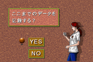 Slam Dunk: I Love Basketball 23