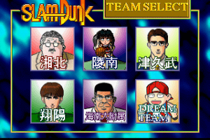Slam Dunk: I Love Basketball 26