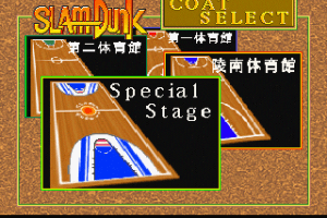 Slam Dunk: I Love Basketball 28