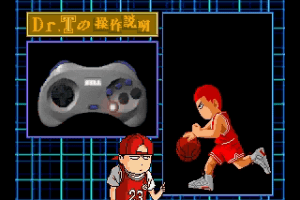 Slam Dunk: I Love Basketball 4