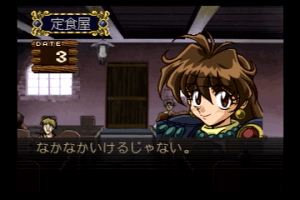 Slayers Royal 1