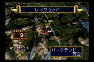 Slayers Royal 4