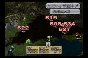 Slayers Royal 7
