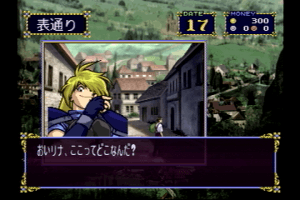 Slayers Royal 2 1