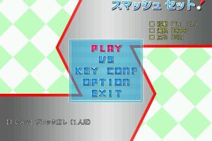 SmashSet 0